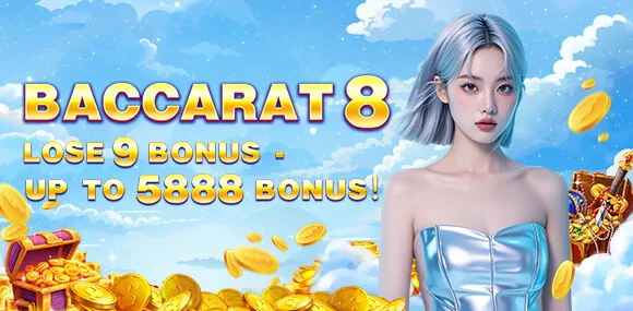 PHDream Welcome Bonus
